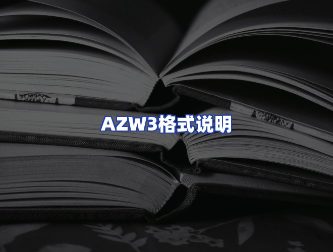 服务优势